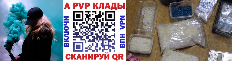 APVP Соль  Чухлома 