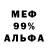 Первитин кристалл RigbyJr