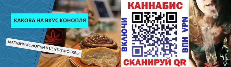 Cannafood марихуана  Чухлома 