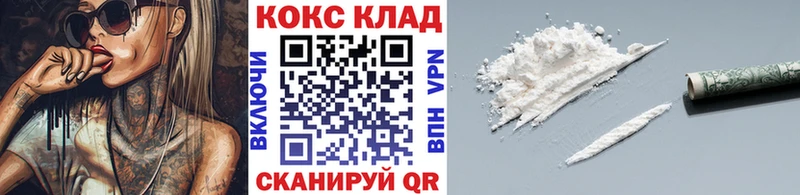 как найти закладки  Чухлома  COCAIN Боливия 