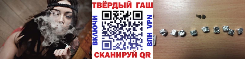 Гашиш Premium  маркетплейс Telegram  Чухлома 