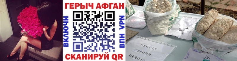 omg как зайти  Чухлома  ГЕРОИН Heroin 