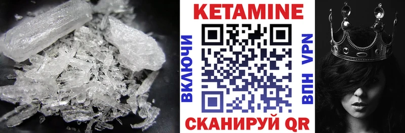 магазин продажи наркотиков  Чухлома  мега ссылки  Кетамин VHQ 