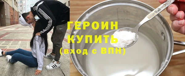 амфетамин Абаза