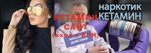 амфетамин Абаза