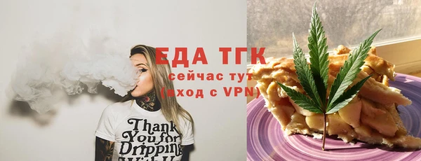стафф Абдулино