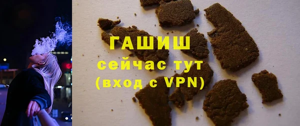стафф Абдулино