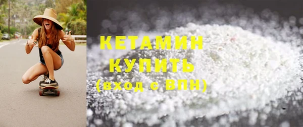 стафф Абдулино