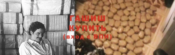 амфетамин Абаза