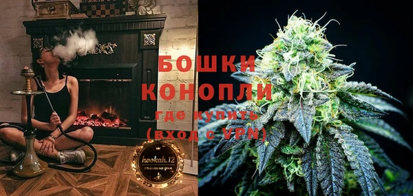 стафф Абдулино
