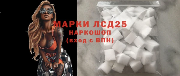 амфетамин Абаза