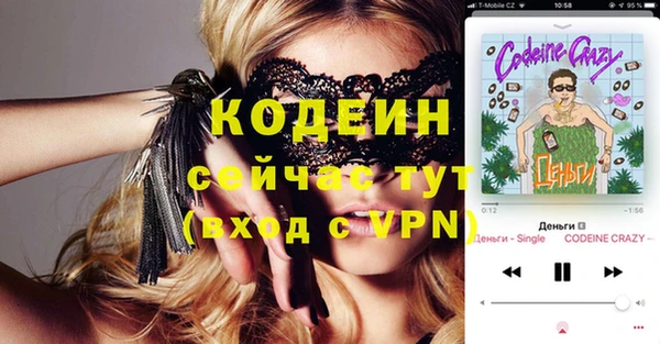 амфетамин Абаза