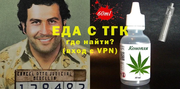 мефедрон VHQ Алексеевка