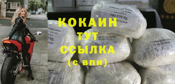 стафф Абдулино