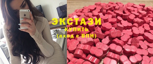 амфетамин Абаза