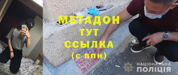 амфетамин Абаза