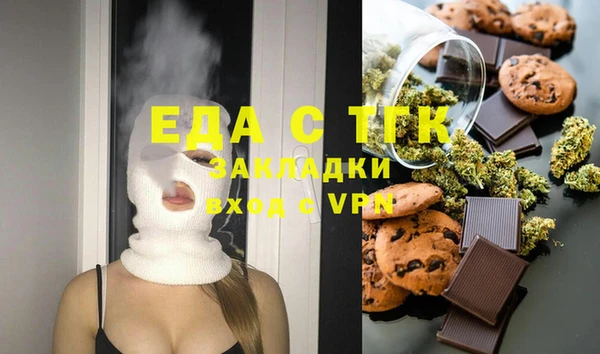 стафф Абдулино