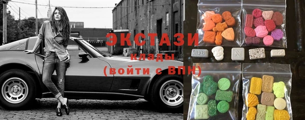 амфетамин Абаза