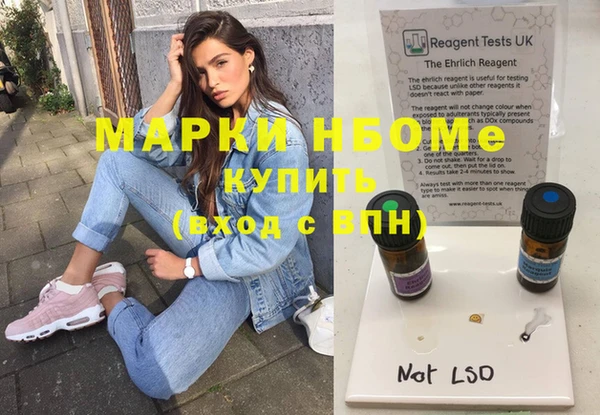 тгк Лиски