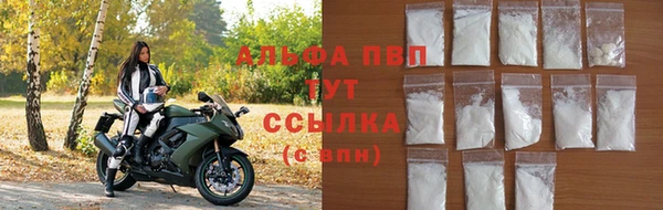 стафф Абдулино