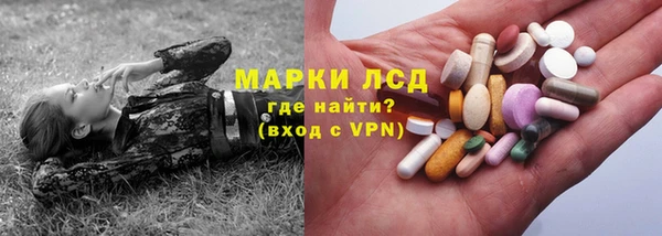 амфетамин Абаза