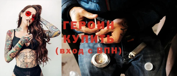 стафф Абдулино