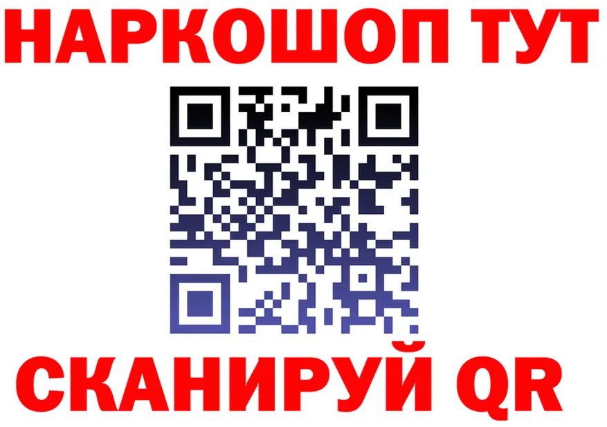 Метадон VHQ зеркало это МЕГА Чухлома