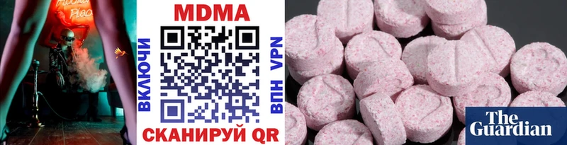 где продают наркотики  Чухлома  МДМА Molly 