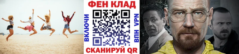 МЕГА ссылка  Чухлома  Метамфетамин винт  сколько стоит 