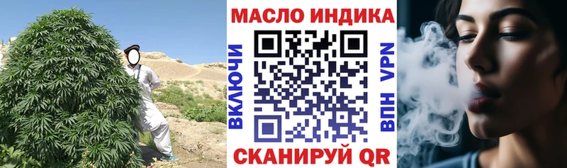 где можно купить наркотик blacksprut зеркало ТГК THC oil Чухлома
