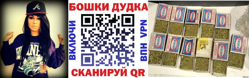 дарк нет формула  Чухлома  Бошки марихуана сатива 
